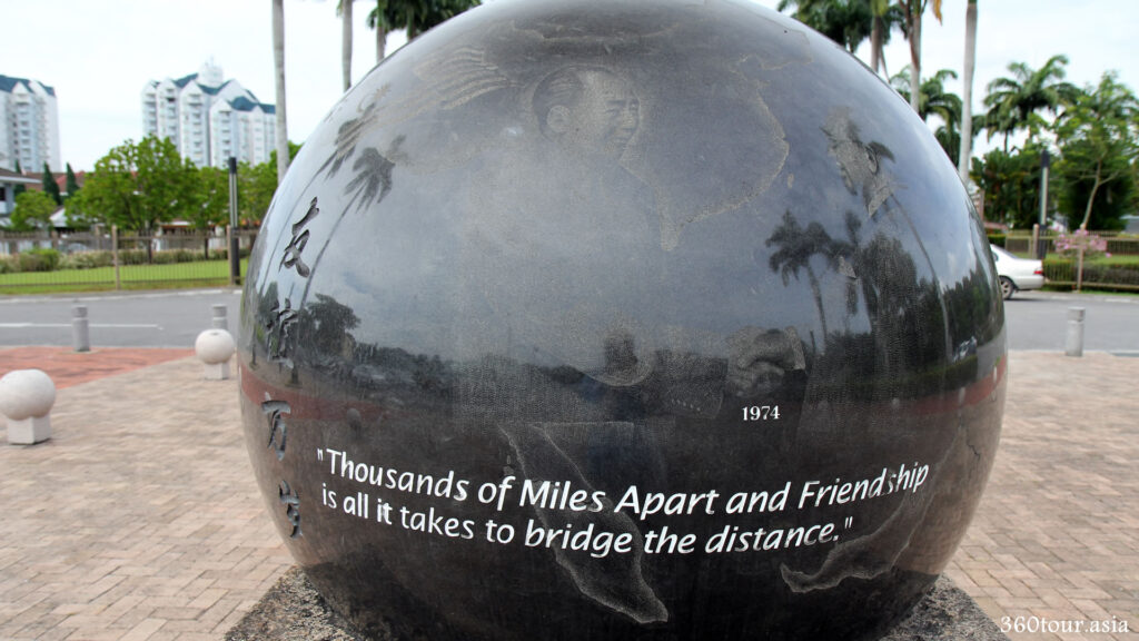 The Friendship Globe at Friendship Park Kuching