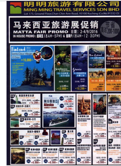 Brochure from Ming Ming Travel Services Sdn Bhd