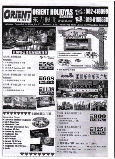 Brochure from Orient Holidays Sdn Bhd