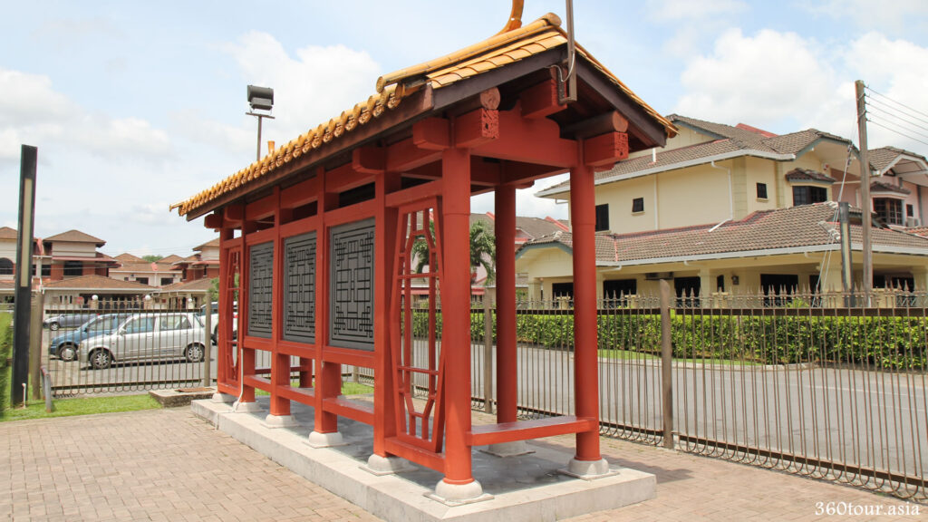 The Friendship Memorial at Friendship Park Kuching