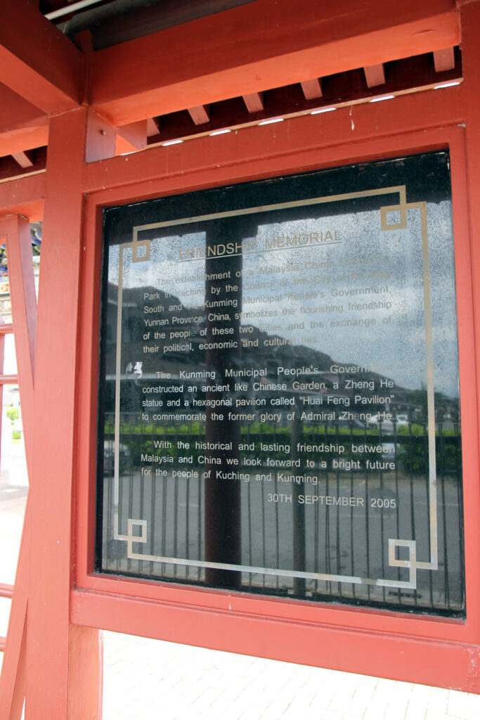 The Friendship Memorial at Friendship Park Kuching