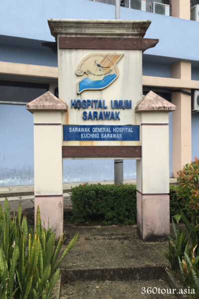 The Sarawak General Hospital Monument Sign