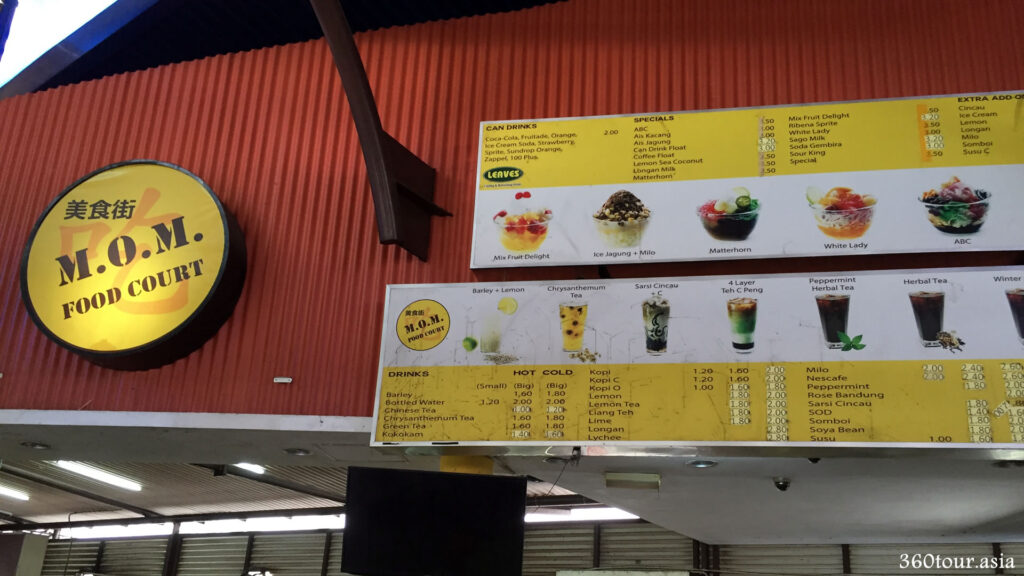 Inside M.O.M. Food Court: Varieties of Drinks, Beverages and Juices