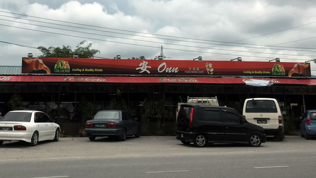 PokéStop：位于古晋Batu 4 Jalan Penrissen附近的Fat Mom咖啡店