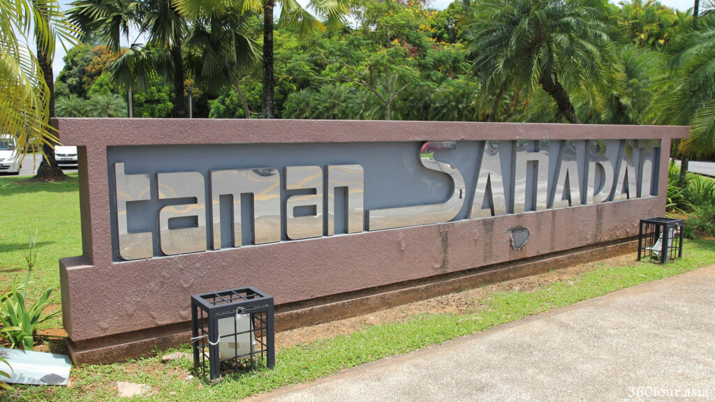 The Taman Sahabat Entrance Monument Signage