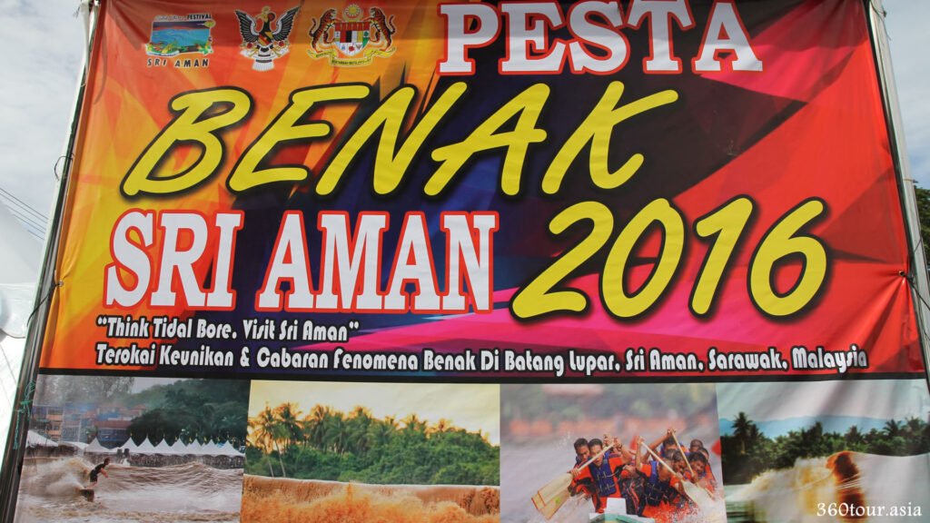 Pesta Benak 2016 banner