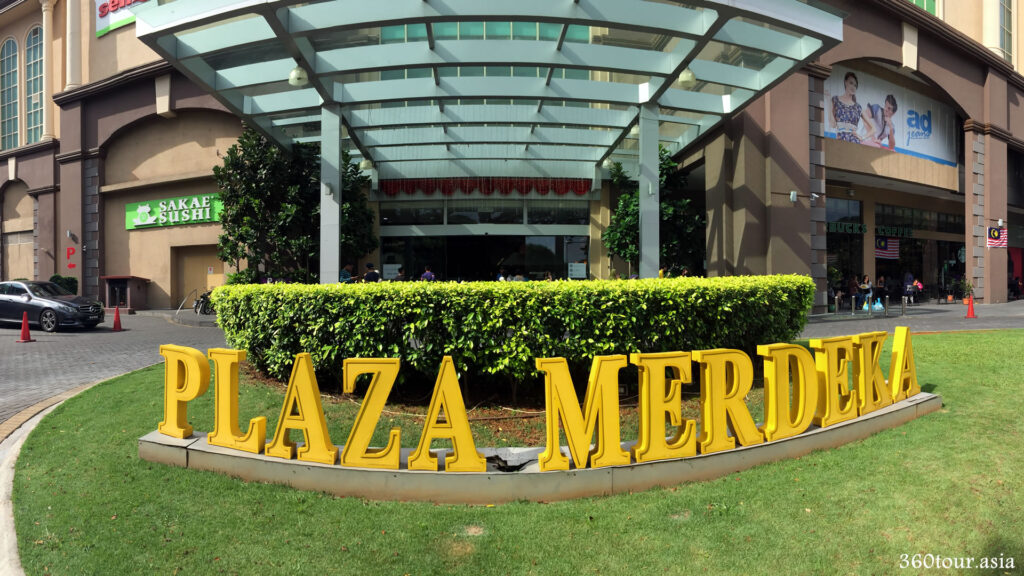 The Storefront Monument of Plaza Merdeka Shopping Mall Kuching.
