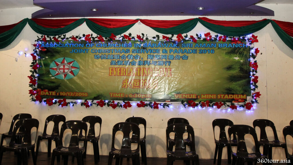 The ACS Joint Christmas Service and Parade 2016 banner on the stage