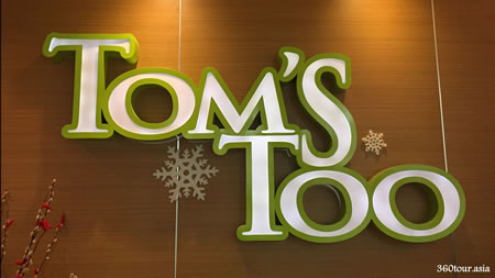 Tom’s Too Restaurant at Delta Mall Sibu
