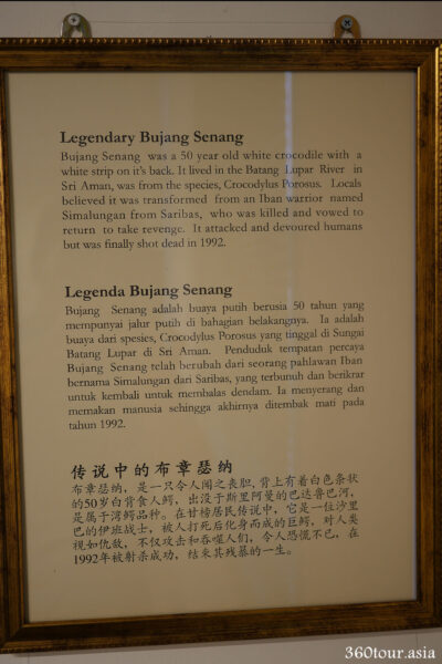 The description of the Mural Bujang Senang