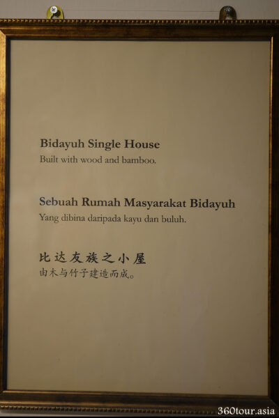 The description of the Bidayuh Single House