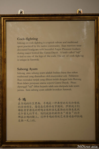 The description of the Cock-fighting Mural