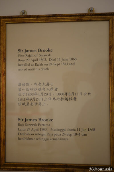 The description of Sir James Brooke