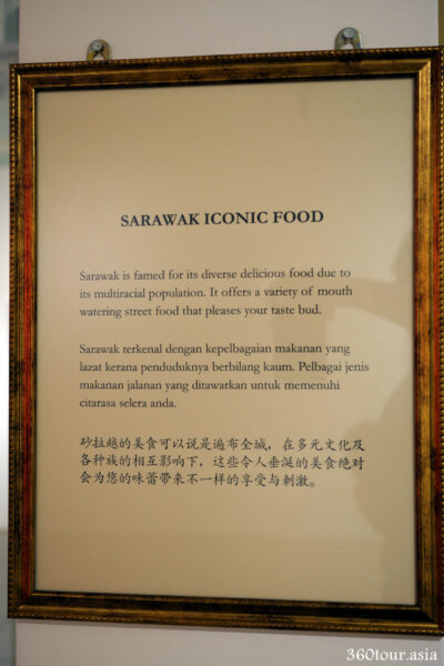The Description of Sarawak Iconic Food