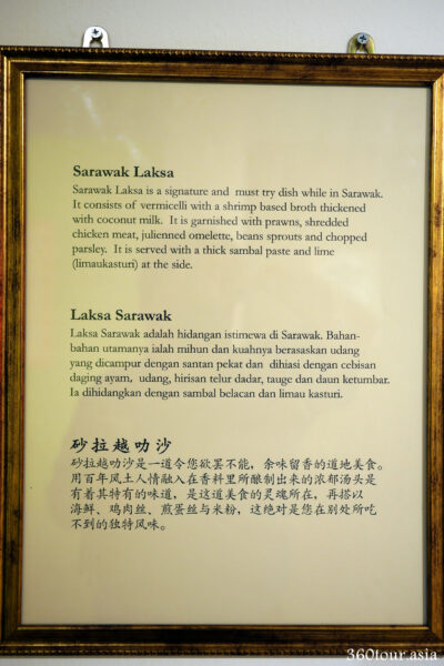 The description on Sarawak Laksa