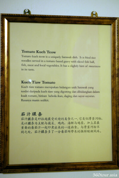 The description of the Tomato Kueh Teow