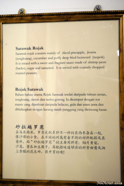 The Description on the Sarawak Rojak