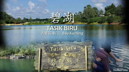 Tasik Biru – The blue lake at Kuching Sarawak