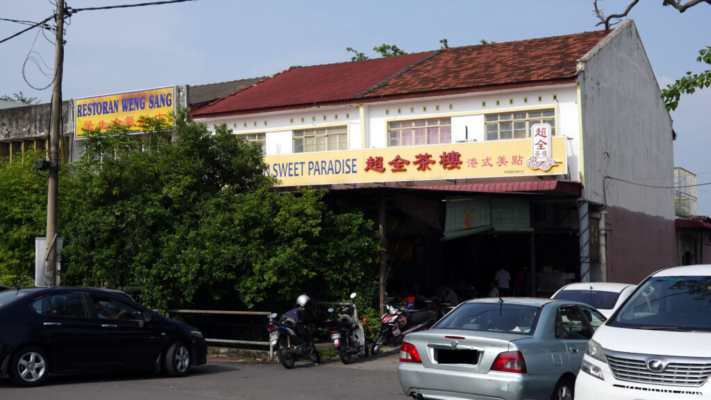The Restauran Sweet Paradise as seen from the roadside