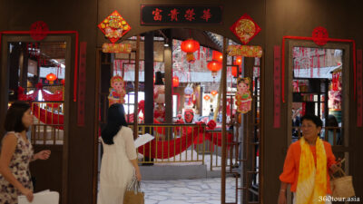 The Entrance into the Chinese Village Replica in the Atrium of Queensbay Mall