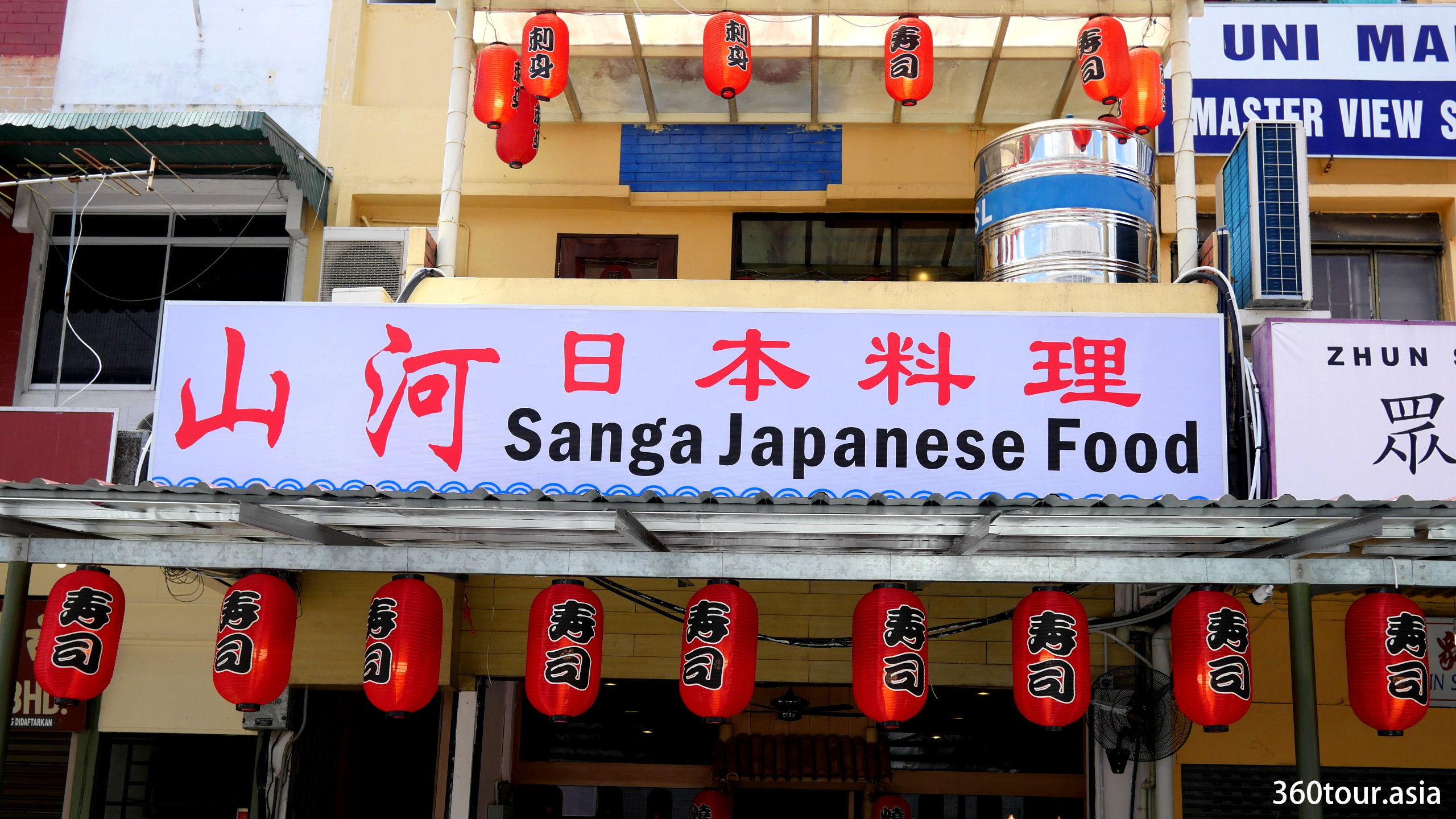 Sanga Japanese Food Restaurant Kuching City