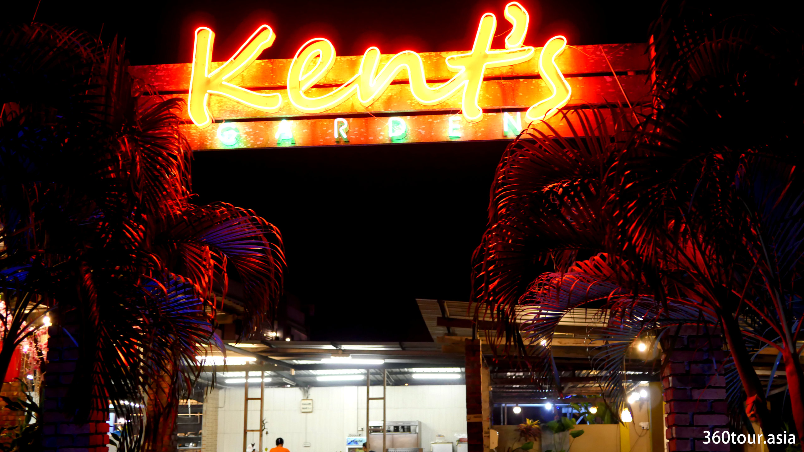 Kent’s Garden Restaurant, Miri City