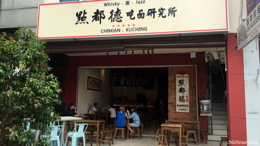 ChiMian Kuching Store Front