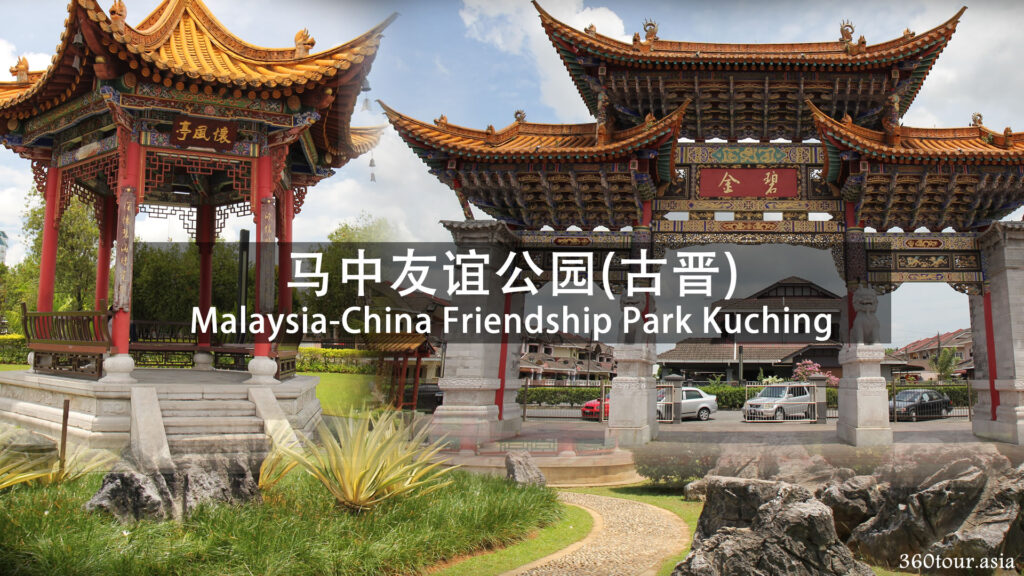 Malaysia-China Friendship Park Kuching