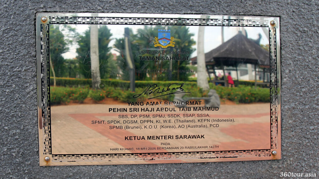The Friendship Park opening ceremony signage inscription plate on the Main Entrance Gateway