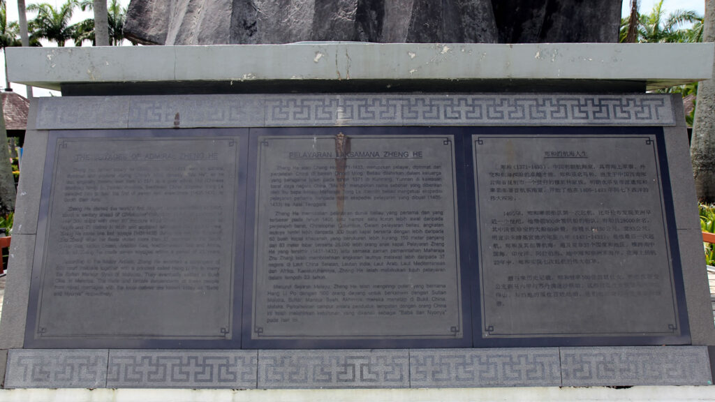 The Inscription Plate under the Admiral Zheng He's Statue