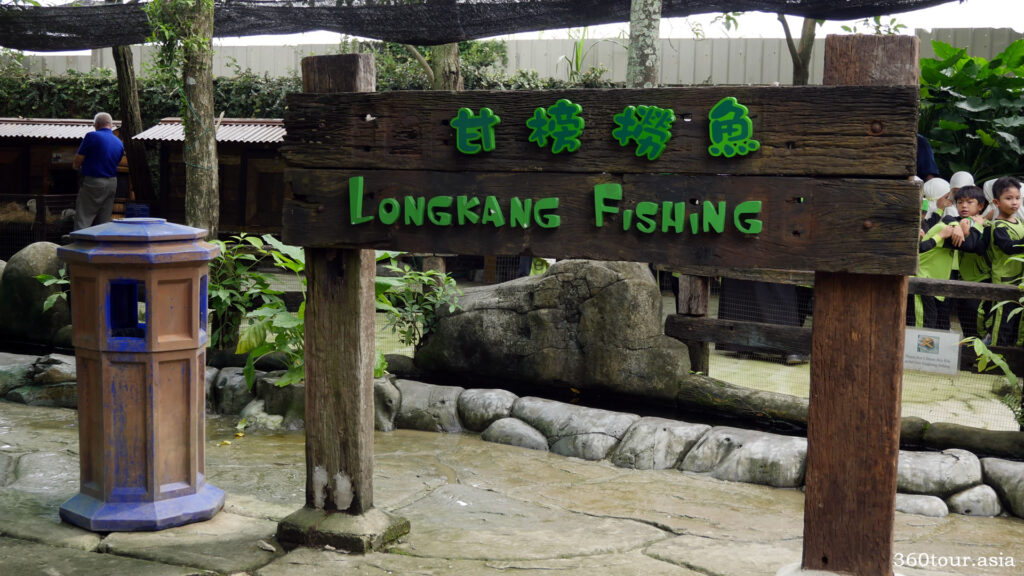 The Longkang Fishing signage