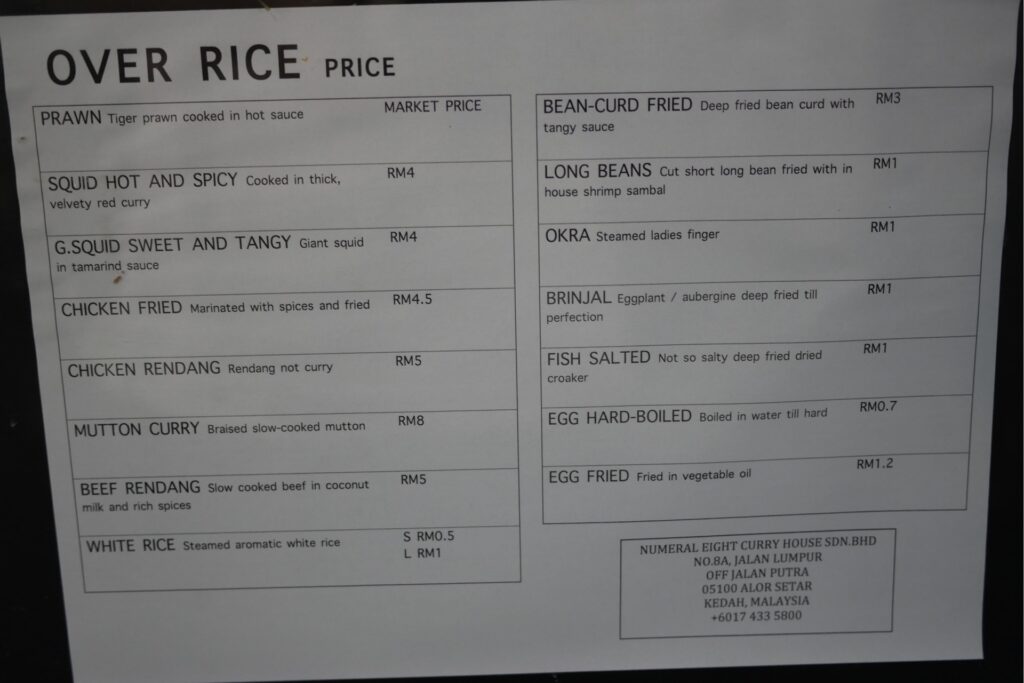 Menu for those who just wish a simple dish with rice