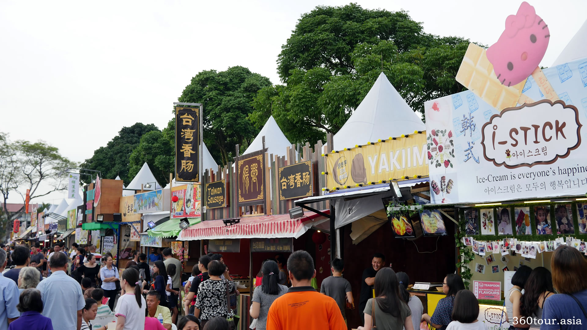 Kuching Festival and Food Fair 2018 | | 360Tour.Asia