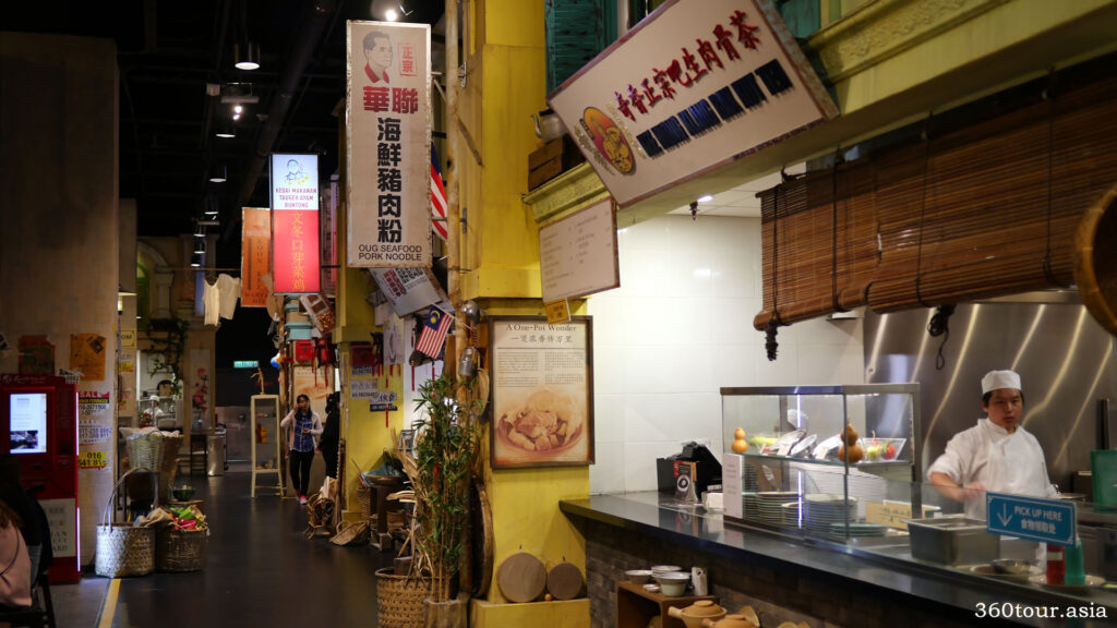 Malaysian Food Street is full of elements of the past, featuring the old china street design with classical signage