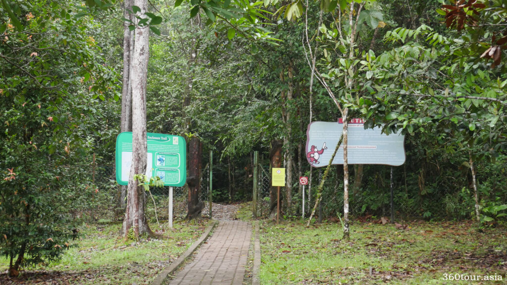 The entrance to the Animal Enclosure Trail