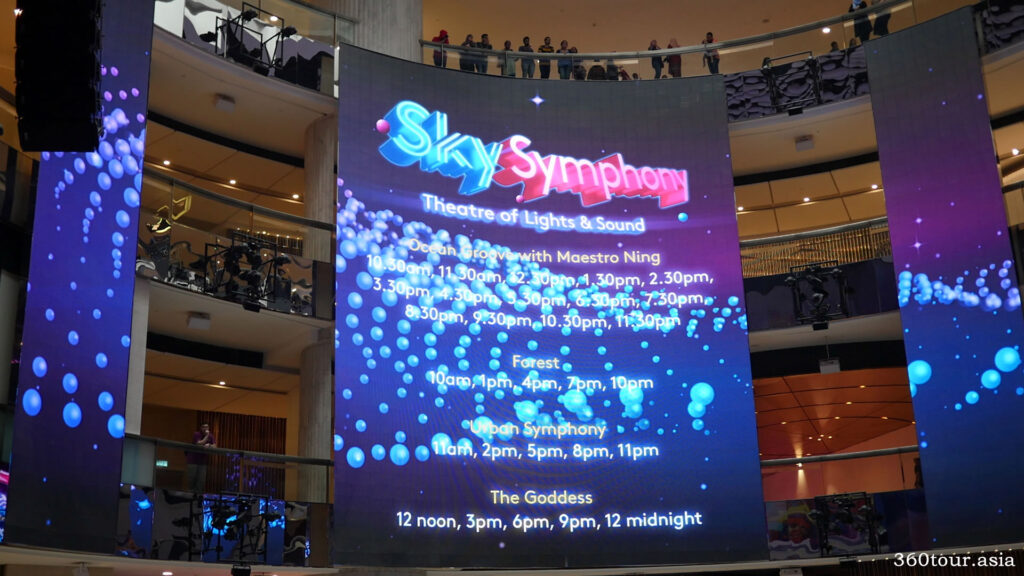 SkySymphony Showtimes