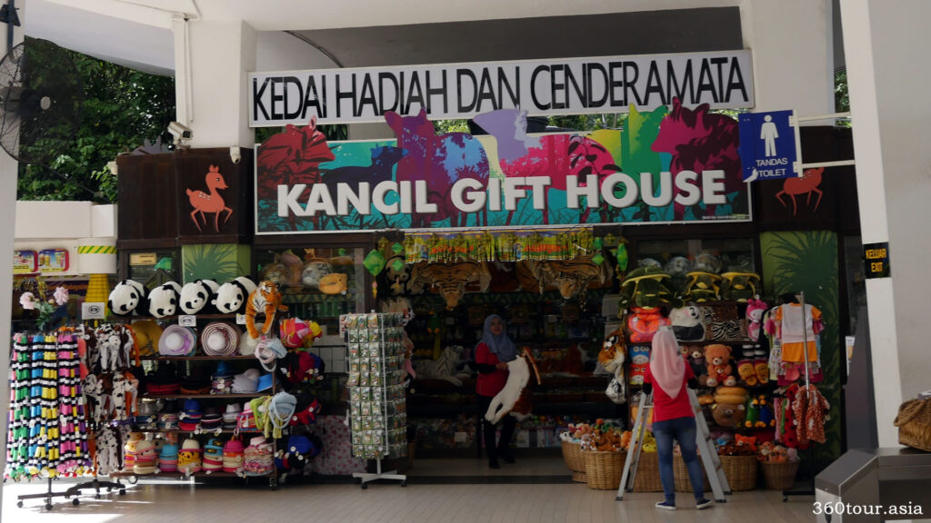 The souvenir shop beside the entrance. You can buy limited edition souvenir such as hats, keychains and stuff animals
