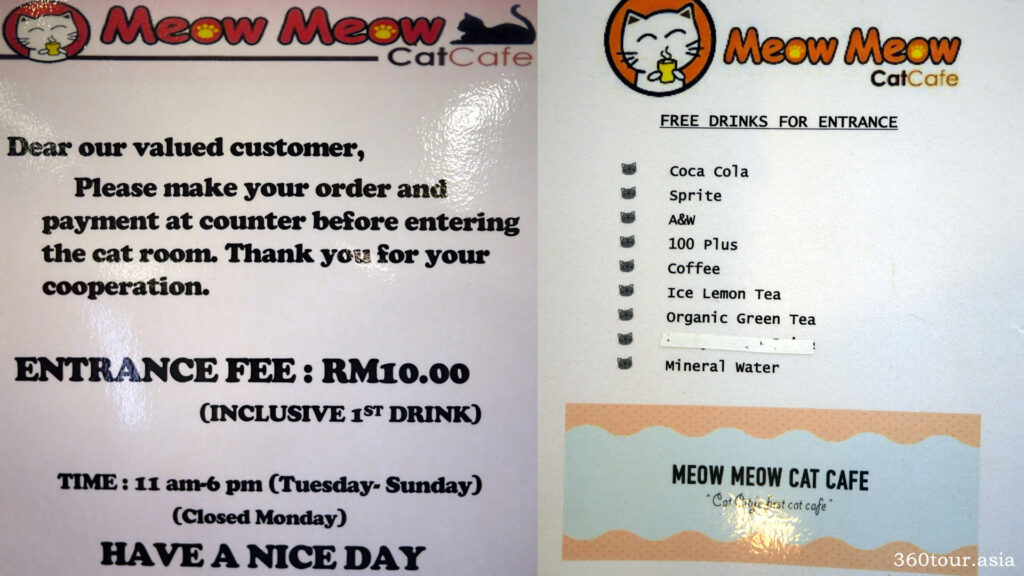 The included drinks menu for those who wish to go in the cat room