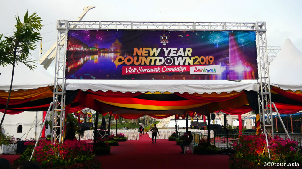 New Year Countdown 2019 and Launching of Visit Sarawak Campaign banner at the entrance