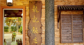 Leng Kee Restaurant at Kampung Selamat, Tasik Gelugor, Penang
