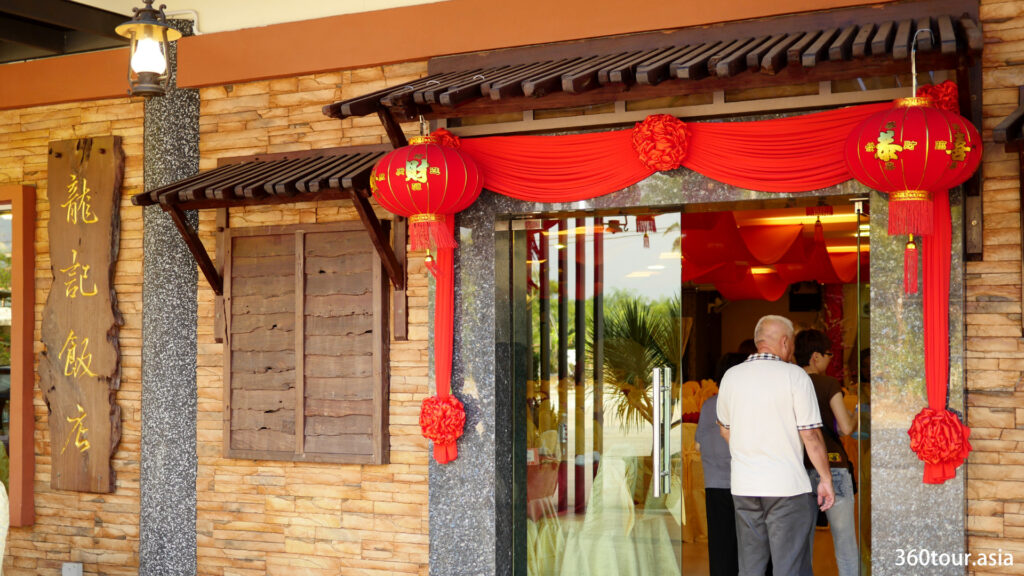 The entrance of Leng Kee restaurant