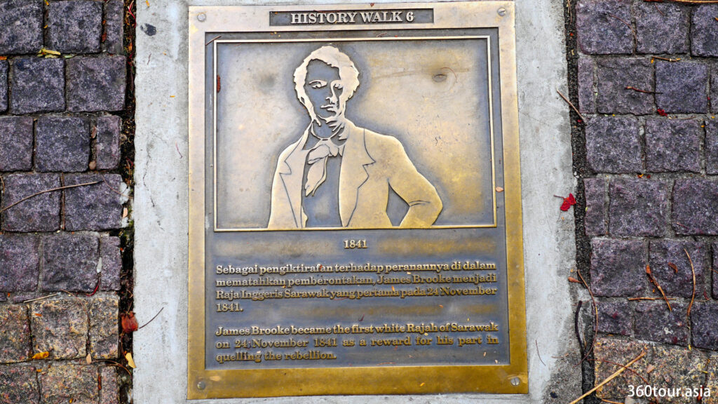 Kuching History Walk 6 - 1841