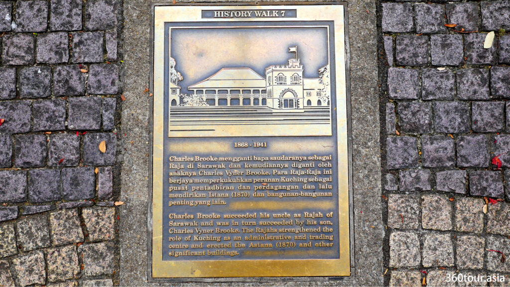 Kuching History Walk 7- 1868-1941