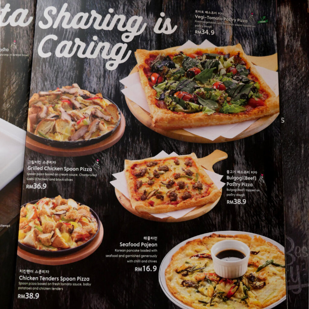 The menu on pizza.