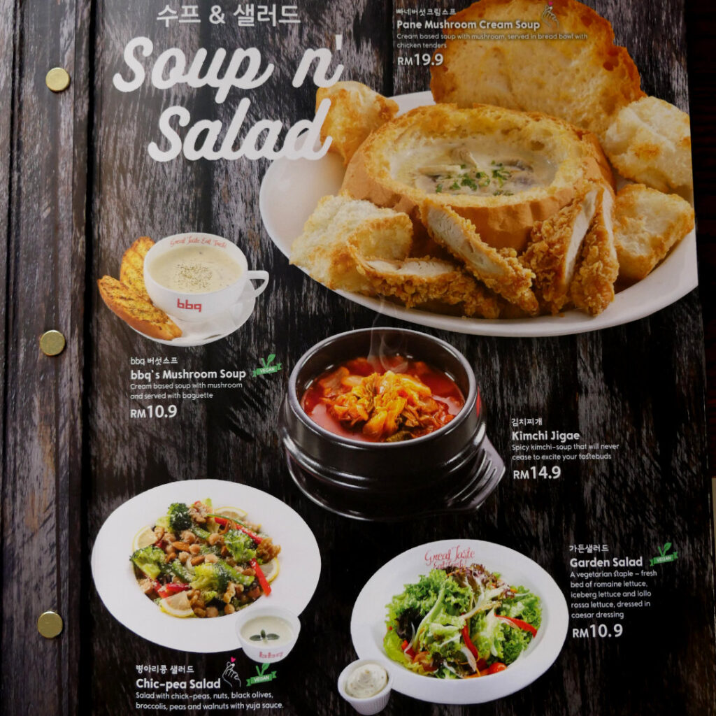 The menu on Soup and Salad.