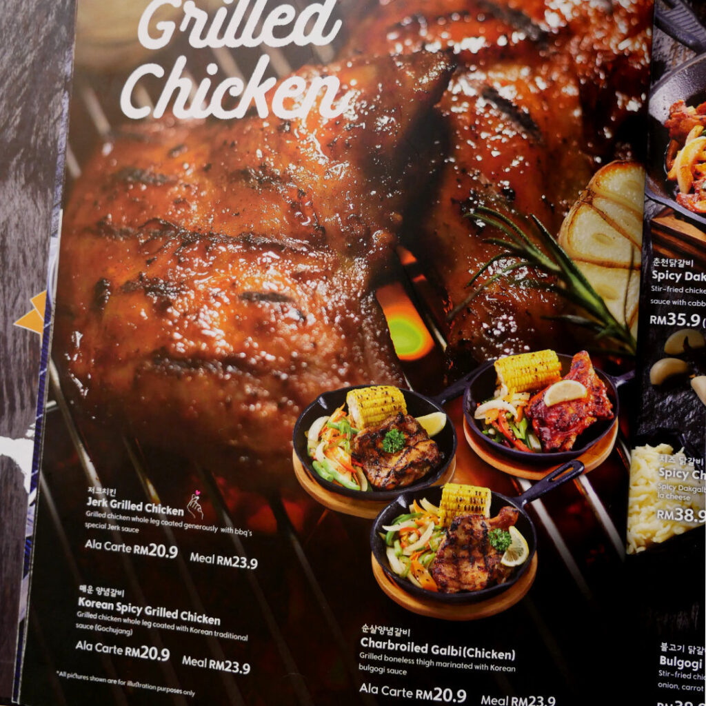 The menu on Grilled Chicken.