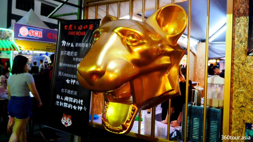 The Fire Roar Milk Tea. This golden Tiger head is actually the counter where you collect your drinks - from its mouth.