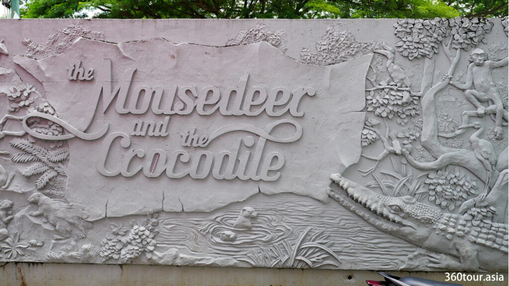 The title of the wall sculpture - The Mousedeer and the Crocodile.