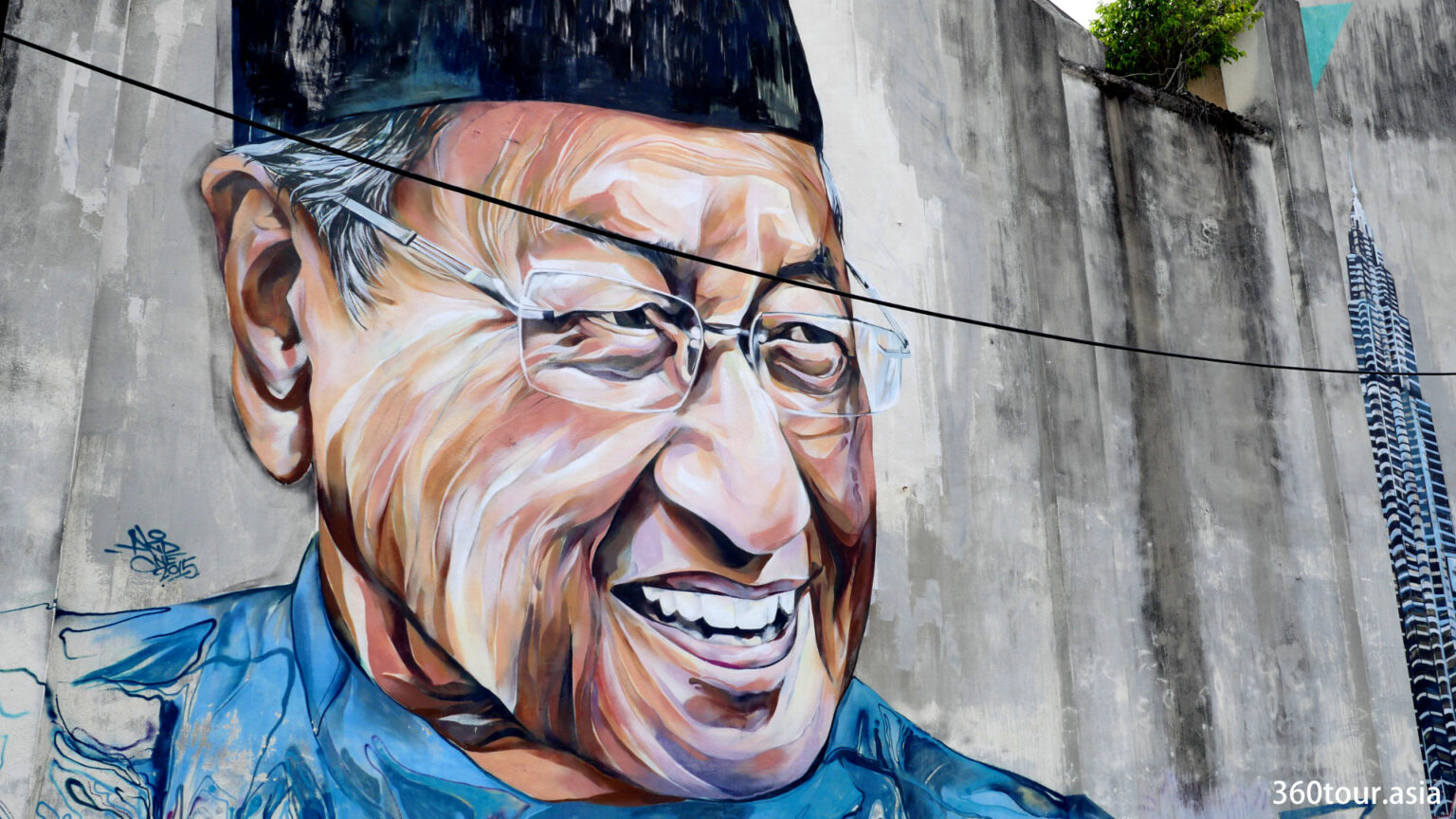 Tun Dr Mahathir Mohamad Wall Mural at Alor Setar Kedah ...