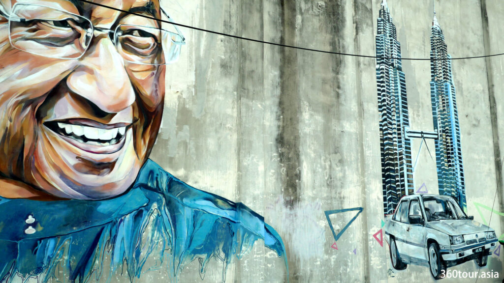 Tun Dr Mahathir Mohamad Wall Mural